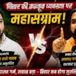 तेजस्वी यादव का बड़ा हमला, बोले- ‘अपराधियों के सम्राट राज’ में बिहार से 1 महीने में 8,681 बच्चे गायब file_00000000ff2c720b86fa342694a8a582