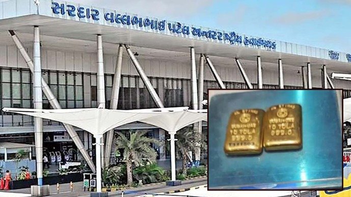 અમદાવાદ એરપોર્ટ પર 34.29 લાખના સોના સાથે મહિલા મુસાફર ઝડપાઈ, બુરખામાં છુપાવ્યા હતા 233 ગ્રામ ગોલ્ડ બાર