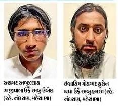 વડોદરાની હોટેલમાં રોકાયા હતા ATSના ઝડપી પાડેલા શંકાસ્પદ આતંકી, તપાસ તેજ