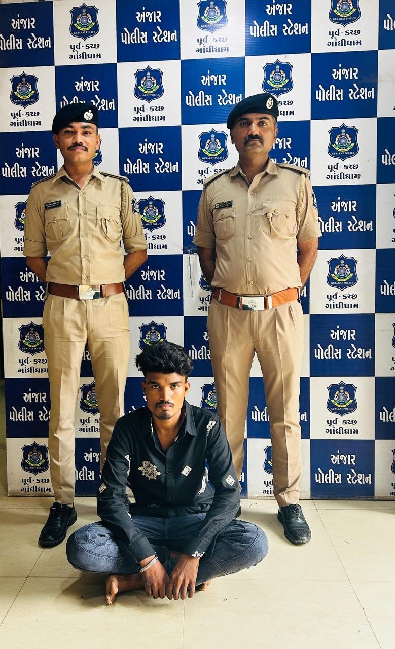 અંજારમાં ગાંજાના ગેરકાયદે વેપારનો પર્દાફાશ: વરસામેડીમાંથી 270 ગ્રામ ગાંજા સાથે એક શખ્સ ઝડપાયો